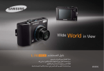 Samsung L74W دليل المستخدم