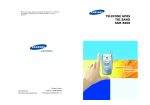 Samsung SGH-E600 manual de utilizador