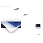 Samsung LS40A23W Manuel de l'utilisateur