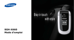 Samsung SGH-X660 Manuel de l'utilisateur