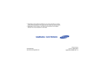 Samsung SGH-X820 User Manual