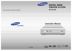 Samsung HT-DL205 User Manual