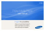 Samsung YP-R2 3"
Touch Video Player User Manual