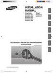 Samsung MH040FXEA2B User Manual