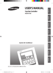 Samsung MCM-A100 User Manual