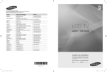 Samsung LE26A340J3 User Manual