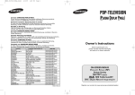 Samsung PS-50C6H User Manual