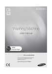 Samsung WF1602WQU/YLE User Manual