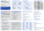 Samsung SGH-X510 Инструкция по использованию