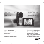 Samsung VP-DX10 Инструкция по использованию