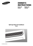 Samsung SC05ZZ8X Инструкция по использованию