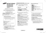 Samsung CS21A730E3 Инструкция по использованию