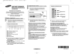 Samsung CS-21Z43ZGQ Инструкция по использованию