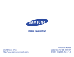 Samsung WEP470 Инструкция по использованию