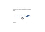 Samsung L870 Инструкция по использованию