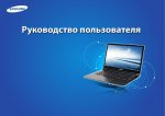 Samsung NP905S3GI User Manual (Windows8.1)