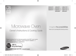 Samsung Микроволновая печь Соло
ME83ARW, 23 л Инструкция по использованию
