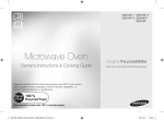 Samsung Микроволновая печь с грилем
GE81ARW, 23 л Инструкция по использованию