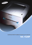 Samsung ML-1520P Инструкция по использованию