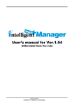 User's manual for Ver.1.04