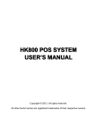 HK800 POS SYSTEM USER'S MANUAL
