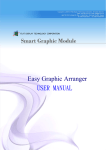 Easy Graphic Arranger USER MANUAL