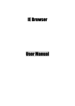 IE Browser IE Browser User Manual User Manual