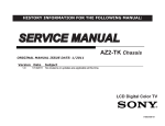 SERVICE MANUAL