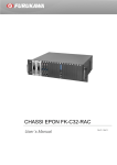 V8240 User Manual