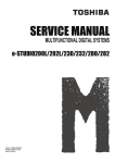 SERVICE MANUAL