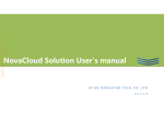 NovaCloud Solution User's manual