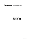User's Manual AVIC-S1