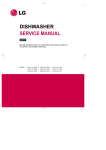DISHWASHER SERVICE MANUAL