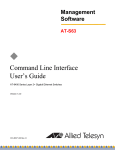 Command Line Interface User's Guide