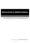 INSTALLATION & OWNER'S MANUAL