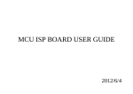 MCU ISP BOARD USER GUIDE CU S O US GU