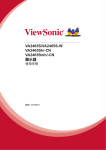 VA2465SMH-1, Multiple Models User Guide, Traditional Chinese