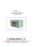 Automatic Engine Control Unit Operators Manual