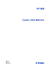 Trimble TS635 Construction Total Stations User Guide