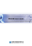 WICE-ME User's Guide