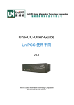 UniPCC-User