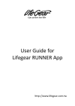 User Guide for Lifegear RUNNER App