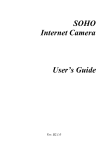 SOHO Internet Camera User's Guide