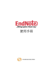 EndnoteX5