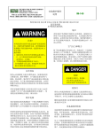 Installation, Maintenance, and Operating Instructions IM-140