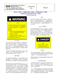 Installation, Maintenance, and Operating Instructions IM-120