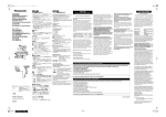 品番 DMW-DCC15 取扱説明書 Operating Instructions Manuel d