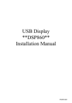 USB Display **DSP860** Installation Manual