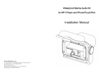 Installation Manual