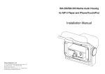 Installation Manual